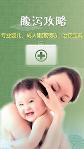 专业婴儿护理 【史上最全的婴儿护理宝典】