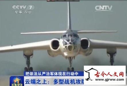双拥文化传媒 美媒称中国拥2千军机 近一半对外无严重威胁