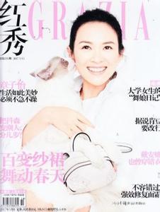优雅指南 （转）献给女性的优雅指南