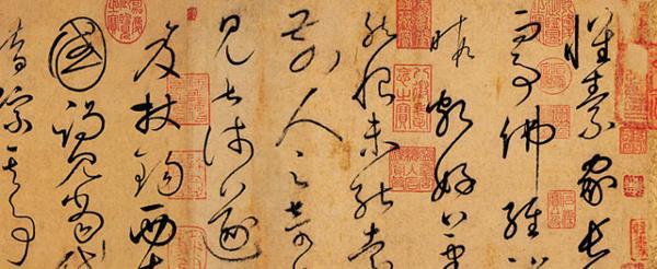 汉字与中国传统文化 浅析汉字与传统中国文化