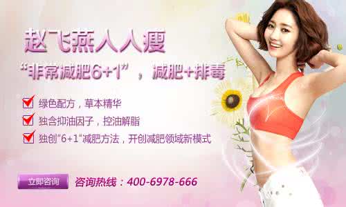 瘦身减肥茶 7款减肥茶燃脂瘦身变女神