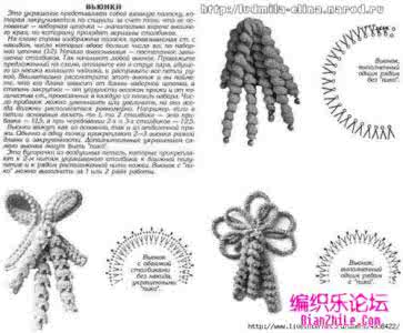 钩针花边钩法视频教程 钩针教程----螺旋长穗花边