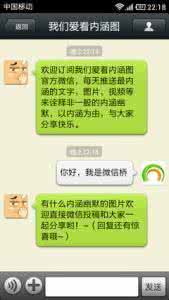 文爱是什么意思 文爱 文爱是什么意思