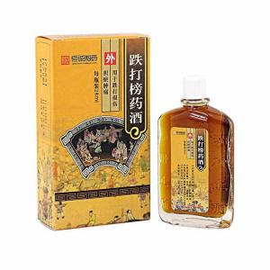 治疗跌打损伤的药酒 治跌打损伤药酒17方（二）