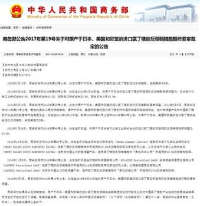 二战美国轰炸日本本土 烈火焚城：美国对日本实施轰炸