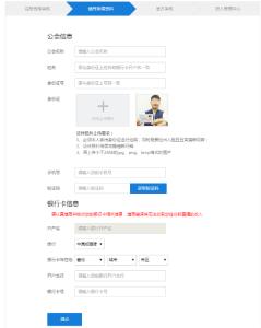 花样直播公会申请 花样直播申请公会方法