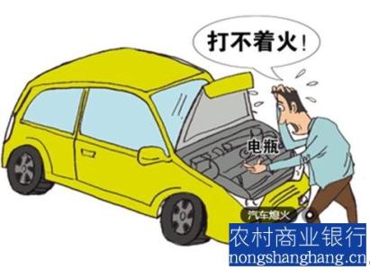 汽车起步熄火的原因 汽车起步熄火的原因 汽车起步熄火的原因 如何防止汽车起步熄火