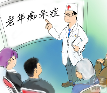 预防老年痴呆的方法 预防老年痴呆 要靠早期筛查