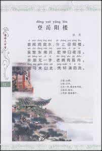 唐诗宋词哪个版本好 唐诗宋词图文版(3)