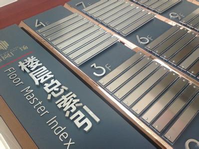 楼层风水与属相的选择 转载 看属相知道怎样选楼层