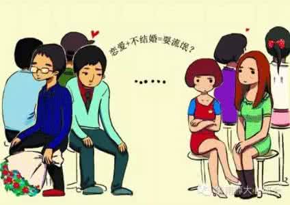 以结婚为目的的谈恋爱 以结婚为目的的恋爱，是这样谈的