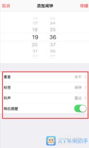 苹果6闹钟设置了不响 iPhone6Plus闹钟如何设置？