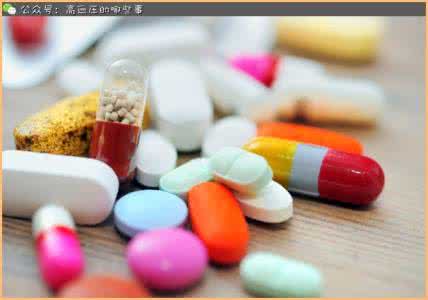 高血压用药指南 高血压用药指南:雷米普利服用方法