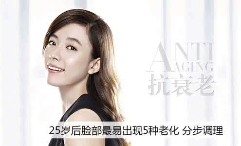 夏季养生保健 4恶习致未老先衰