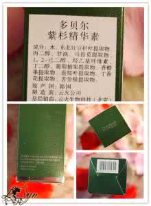 qq仙灵给力特效 精华不单效 促进后续保养也给力