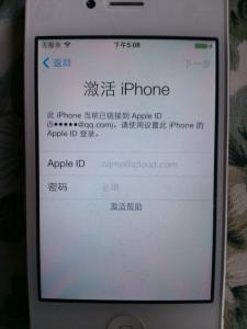 iphone怎么激活 iPhone激活是什么