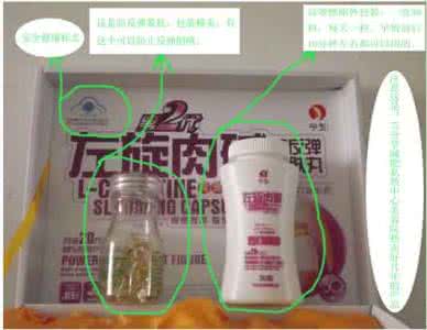 减肥药哪种好 减肥药哪种好 减肥药哪个好