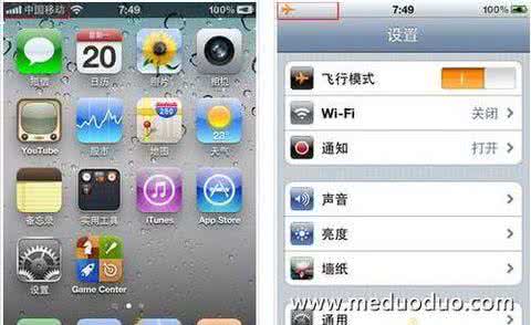 mac状态栏图标管理 iPhone操作手册一张图解释所有状态栏图标