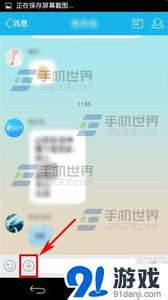 手机qq群语音怎么开 手机QQ群语音怎么用？