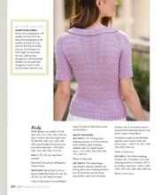 季节主题活动设计方案 Warm Days, Cool Knits----精心为每个季节设计