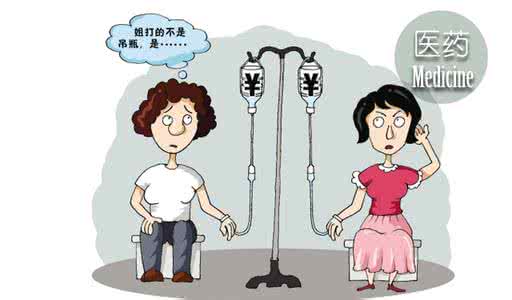 输液生理盐水 挂水就是吃盐 输液过多易致盐过量