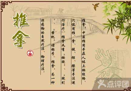 腰闪了正骨视频 腰闪了推拿正骨有用吗?