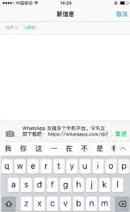 whatapp如何添加好友 whatapp怎么添加好友 Whatapp怎么打免费电话