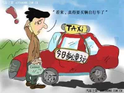 买车不贵养车贵 买车难，养车贵，支你一招全免费！