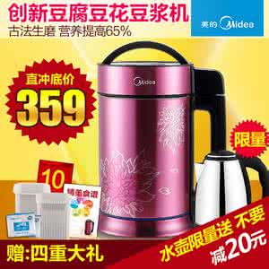 十大护颈枕品牌排行榜 豆浆机品牌排行榜 豆浆机十大品牌排行榜