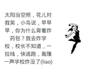 网络神歌 神歌