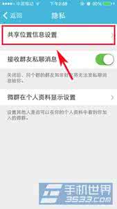 老人机 sos 功能关闭 抛吧附近的人功能如何关闭