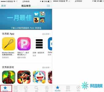 数据透视表无法刷新 APP Store无法刷新怎么办