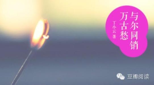 年轻人的理想 没有背景的年轻人如何实现理想 