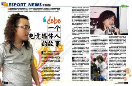 新闻特稿 新闻特稿的故事性含义