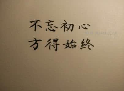 励志qq签名 青春个性励志qq签名