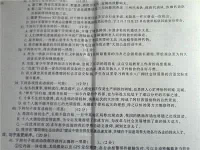 2002-2009年中考病句练习题
