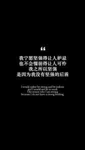 佛教经典语录人生哲理 正能量人生哲理励志经典语录