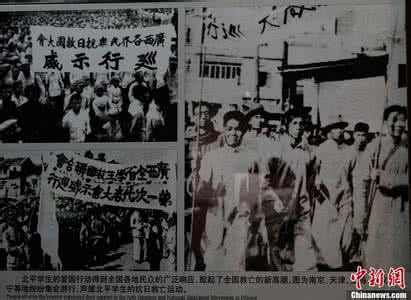 征集历史资料 南京大屠杀历史资料介绍 南京大屠杀资料