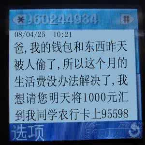 五一搞笑祝福短信 五一经典搞笑祝福短信
