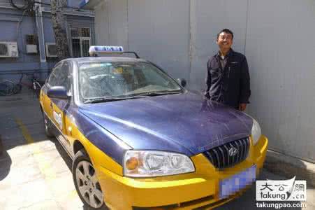 北京的哥开车讲段子 北京的哥奇遇 微博每日精选【0714】_北京的哥奇遇