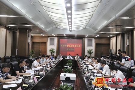 创建食品安全城市标语 长沙市正式启动国家食品安全城市创建工作