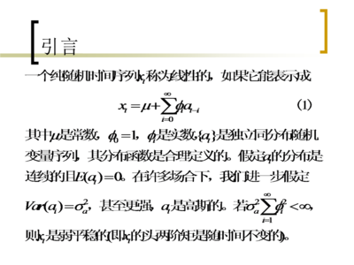 养好脾胃不生病 养好脾的妙处多 文档