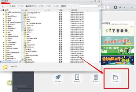 java架构师面试题大全 Android文件夹架构大全