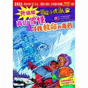 刹车失灵时的救命绝招 女人必须牢记的14个救命绝招