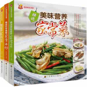 71招教你 做飯菜技巧