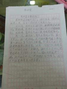 建议书的结尾怎么写 建议的结尾怎么写？