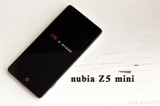 中兴天机mini 中兴Nubia Z5 mini ROOT