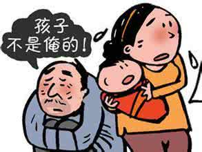 生完二胎更容易离婚 生完二胎更容易离婚 容易道歉的人更容易失信?