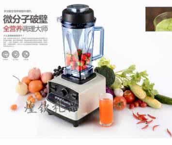 破壁料理机打豆浆方法 破壁料理机清洗刷 料理机清洗的方法是什么