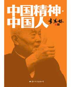 半包围结构的书写口诀 被书包围的日子——今天你震撼了吗？